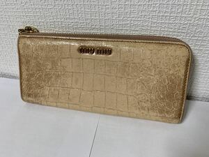 ミュウミュウ　レザー　長財布　ベージュ