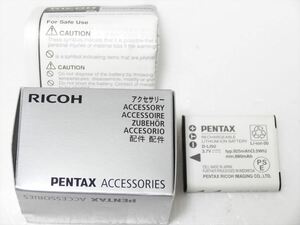 RICOH 純正 バッテリー D-LI92 　リコー 電池 送料220円　543