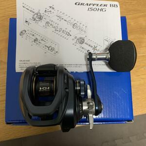 新品 正規品 シマノ(SHIMANO) 22 グラップラー BB 【151HG】 ベイトリール 釣り具 左ハンドル