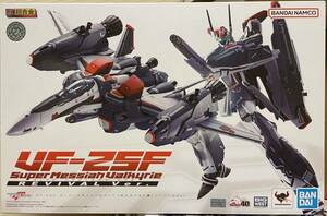 新品・未開封品　DX超合金 VF-25F スーパーメサイアバルキリー (早乙女アルト機) リバイバルVer.