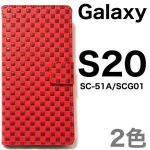 Galaxy S20 5G SC-51A(docomo) Galaxy S20 5G SCG01(au) スマホケース 市松模様 手帳型ケース