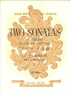 【アウトレット】楽譜 全音ピアノピース ソナタ イ長調 D.Scarlatti