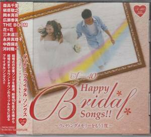 【新品・即決CD】ブライダルソングス～岡本真夜,露崎春女,花＊花