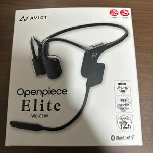 新品同様　AVIOT Openpiece Elite WB-E1M骨伝導 