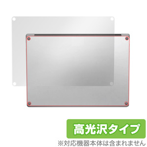 Surface Laptop 5 13.5 インチ 裏面 保護 フィルム OverLay Brilliant マイクロソフト サーフェス 本体保護フィルム 高光沢素材