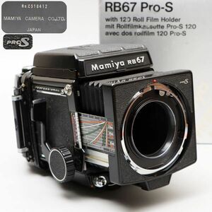 PF405. Mamiya マミヤ RB67 中判カメラ ボディ 現状品