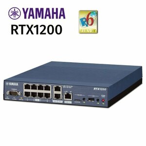 【RTX1200 YAMAHA】ギガアクセスVPNルーター