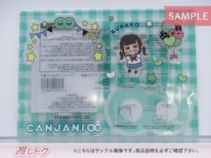 関ジャニ∞ 大倉忠義 ドームLIVE 18祭 フォトカードスタンド 倉子 未開封 [美品]