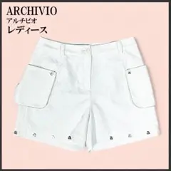 ARCHIVIO アルチビオ ショート パンツ ホワイト 蓄熱 パイピング 40