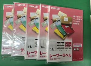 マクセル maxell 宛名表示ラベル カラーモノクロレーザー対応 普通紙 （白） A4 14面 （20枚） L7163-20A セット売り　未開封