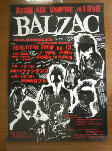 未使用品★BALZAC バルザック ポスター　1996年　