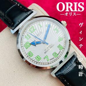 ORIS/オリス★【整備済み】超美品・稼働品/ヴィンテージ/スイス/ 17J/メンズ腕時計/アンティーク/機械式手巻き/アナログ/革ベルト791