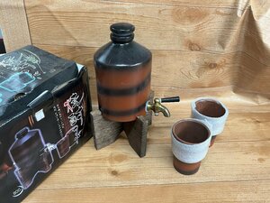 ★未使用品　永光　焼酎サーバー　ブラウン　800ml　カップ付き ※別箱に入れて発送★