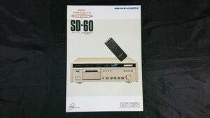 『marantz(マランツ) ステレオ カセットデッキ SD-60 カタログ 1989年6月』マランツ株式会社