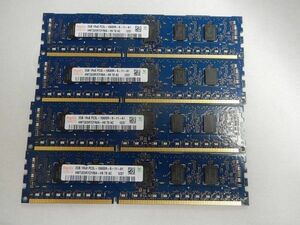 hynix メモリー 8GB(2GB×4枚) 　 2GB PC3L-10600R DDR3-1333 　品番☆2-81