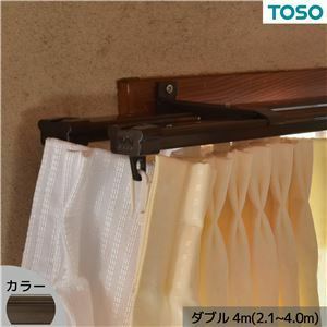 【新品】伸縮 カーテンレール ダブル 4.0m (2.1～4.0m) ブラウン スチール カット不要 簡単取り付け リビング ダイニング