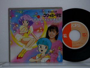 太田貴子「魔法の天使 クリィミーマミ　デリケートに好きして / パジャマのままで」EP（7インチ）/Animage(ANS-2007)/アニメソング