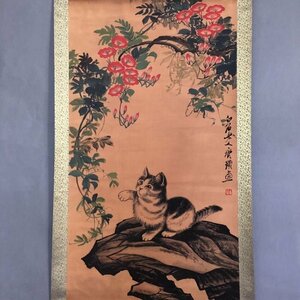 【在庫確認必須】斉白石　植物 動物　猫の図　絹使用　収蔵品　コレクション　中国古美術品　中国美術品　中国書画　掛軸　巻物 zh30