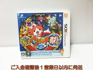 3DS 妖怪ウォッチ2 真打 ゲームソフト 1A0221-061ek/G1