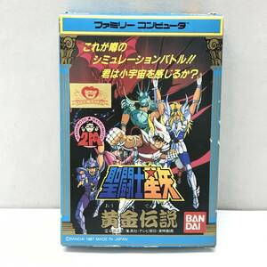 ★中古品★BANDAI バンダイ ファミコンソフト 聖闘士星矢 黄金伝説