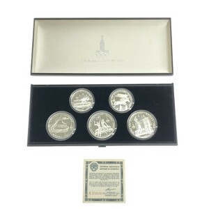 【記念コイン 5枚セット】1980年 モスクワ オリンピック 10ルーブル×3 5ルーブル×2 銀貨 貨幣 五輪 専用ケース付 コレクション 現状 M766