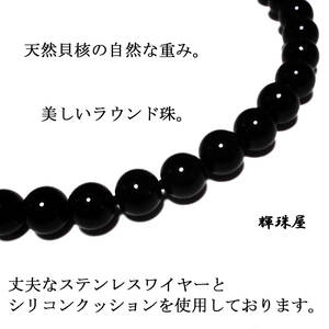 真珠貝パールネックレス みがき本貝 ブラックパールピアスセット 10mm44cm シリコンクッション&ステンワイヤー高級仕様