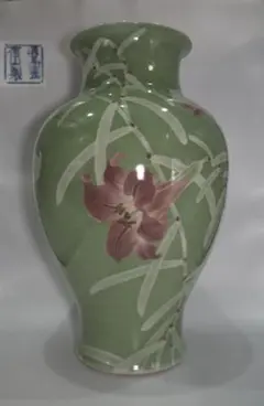 初代真葛香山 宮川香山 緑釉 釉下彩 百合図 大型花瓶  42cm 合箱