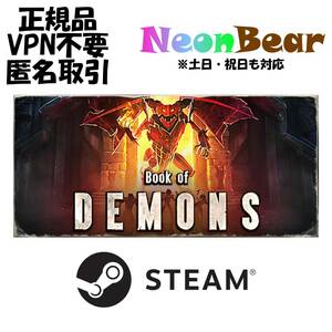 Book of Demons Steam製品コード