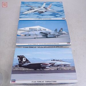 未組立 ハセガワ 1/72 F-14A トムキャット サンダウナーズ/VF-154 ミレニアムスペシャル/トップハッターズ まとめて3個セット Hasegawa【20