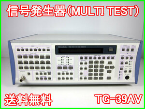 【中古】信号発生器（MULTI TEST）　TG-39AV　シバソク　950MHz　ジェネレータ x00103　★送料無料★[信号発生器]