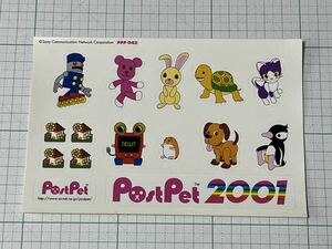 PostPet 2001★シール★ステッカー