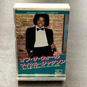 1191M マイケル・ジャクソン オフ・ザ・ウォール　OFF THE WALL カセットテープ / Michael Jackson Cassette Tape