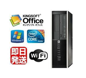 新品1GBグラボ HDMI/Windows7 Pro 64BIT/HP Compaq 6300 Pro/Core i5-3470 3.20GHz/16GB/新品SSD 240GB/DVD/Office 2016付/無線LAN