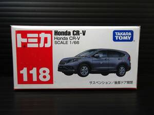 トミカ　118　ホンダ CR-V