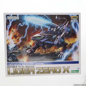 【中古】[PTM]HMM 1/72 EZ-054 ライガーゼロイクス ZOIDS(ゾイド) プラモデル(ZD107) コトブキヤ(63033171)