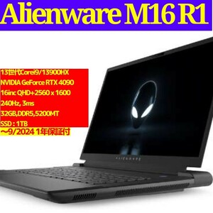 Dell Alienware M16 R1 Intel core i9-13900HX/32GB/1TB SSD/RTX 4090 ハイスペックゲーミングパソコン