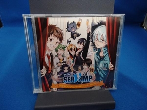 (ドラマCD) CD ドラマCD「SERVAMP-サーヴァンプ-」アニバーサリーパーティー(初回限定盤)