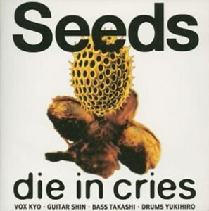 ＊中古CD die in cries/Seeds 1995年作品4th Kyo D