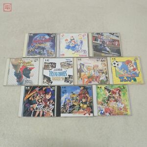 動作保証品 PCE SUPER CD-ROM2 ときめきメモリアル/アルナムの牙/卒業II/誕生 シムアース 等 まとめて10本セット 箱説付 ダブりなし【10