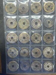 中国 古銭 雍正、道光、順治、嘉慶、乾隆、咸豊など20枚まとめて 穴銭 清朝銭 貨幣 硬貨 