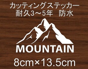 キャンプ　CP5　CAMP　キャンパー　山　川　火　アウトドア　登山　車　リア　窓　カッティングステッカー