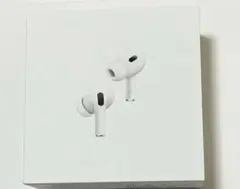 AirPods Pro 第2世代（USB-C）付き　新品未開封