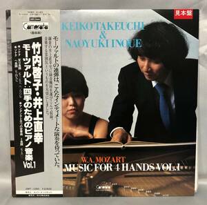 □5/LP-　【見本盤】　竹内啓子・井上直幸*モーツァルト：四季のためのピアノ音楽VOL1