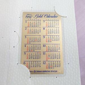 66147-1 田中貴金属 純金カレンダー 1997年 ラミネート加工 純金1g ゴールド 24金 K24 FINE GOLD 台紙付き