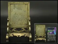 中国美術 古錫 刻人物 硯屏 高10.5cm 文房四宝 書家旧蔵品(LC339)