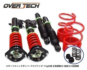 【オーバーテック】車高調 スポーツスペックダンパー ヴィヴィオ KK3/KK4 F:ピロ調整式 F:7kg/R:7kg