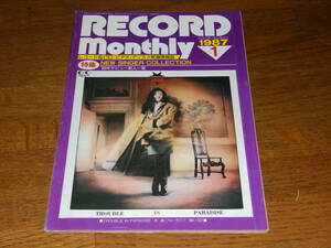 レコードマンスリー　1987年1月号　特集：NEW SINGER COLLECTION 