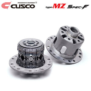 CUSCO クスコ LSD タイプMZ スペックF 1way(1&2way) リヤ フェアレディZ Z33 2002年07月～2008年12月 VQ35DE 3.5 FR MT 標準デフ:ビスカス