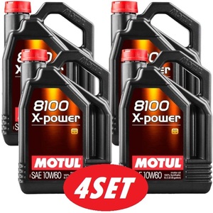 【お得な4本セット】MOTUL (モチュール) 8100 X-power (8100 エクスパワー) 100％化学合成 エンジンオイル 10W60 5L ケース 箱