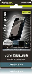 Simplism iPhoneSE(第一世代) iPhone 5/5S/5C 日本製 瞬間キズ修復保護フィルム 防指紋 光沢 クリスタルクリア